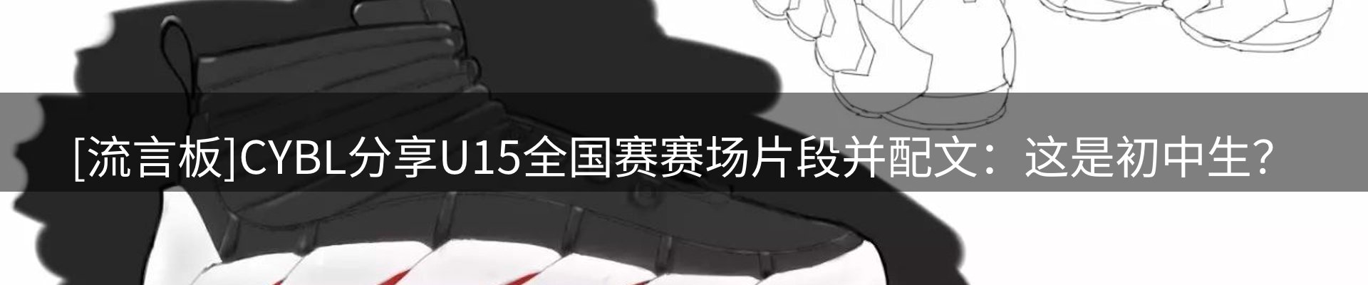 品牌资讯